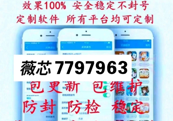 房卡秒懂“新琉璃大厅牛牛金花房卡”详细房卡怎么购买教程