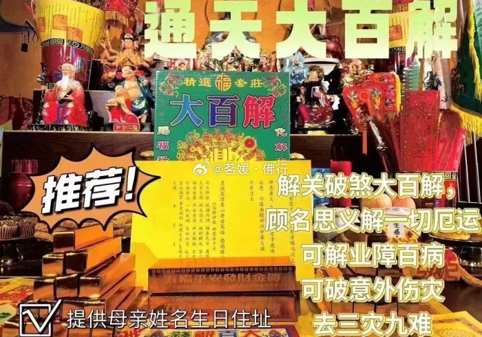 【 第 一 资 讯 】 “ 多 乐 贵 阳 捉 鸡 是 不 是 有 挂 ＂ ! 专 业 师 傅 带 你 一 起 了 解