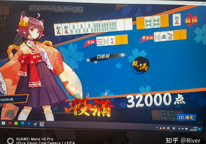 盘点雀魂麻将有挂怎么看出来”事实上真的有挂