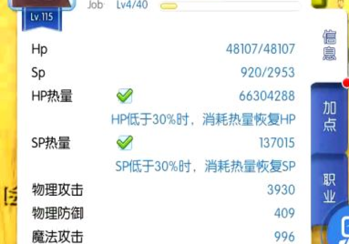 使用分享“微乐惯蛋有什么规律(详细真的有挂)-知乎