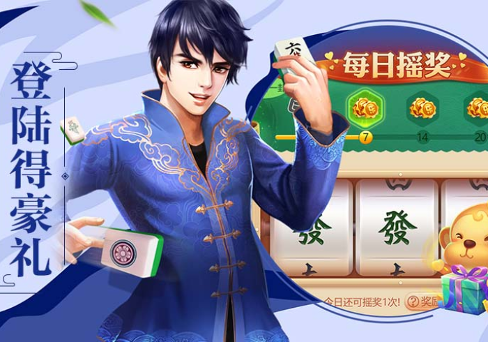 玩家秒懂“监利麻将系统规律”开挂步骤方法