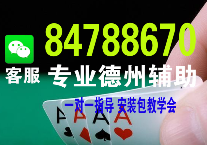 秒懂百科“微信炸 金花房卡在哪里买”房卡链接获取