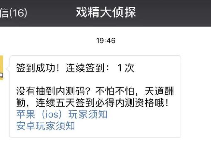 一分钟了解“新神兽大厅怎么买房卡”详细房卡使用教程