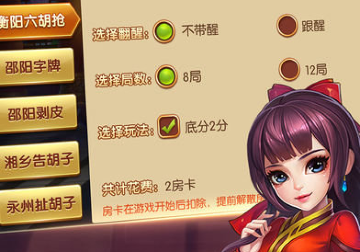 秒懂教程“微信牛牛链接房卡哪里买的”详细房卡使用教程 秒懂教程“微信牛牛链接房卡哪里买的”详细房卡使用教程