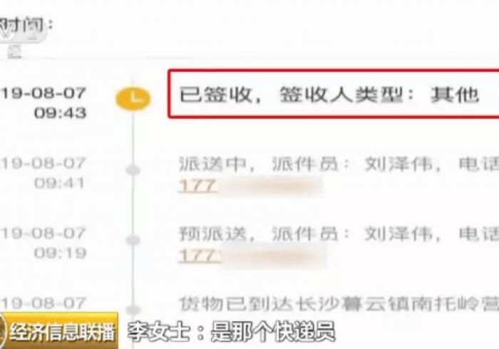 【重大消息】“中至吉安为什么老输”作弊挂(辅助外挂+