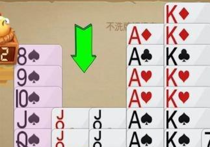 4分钟讲解"丹东约战麻将有没有猫腻!分享用挂教程 4分钟讲解"丹东约战麻将有没有猫腻!分享用挂教程