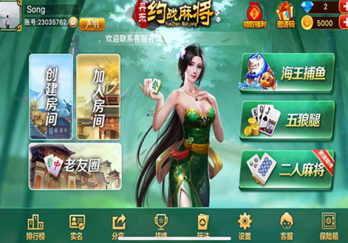 【知道】“约战丹东麻将怎么装挂”详细外挂安装步骤 【知道】“约战丹东麻将怎么装挂”详细外挂安装步骤