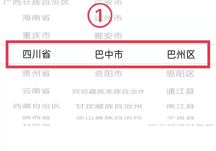 给大家讲解“微乐亲友房怎么开挂”详细房卡怎么购买教程 给大家讲解“微乐亲友房怎么开挂”详细房卡怎么购买教程