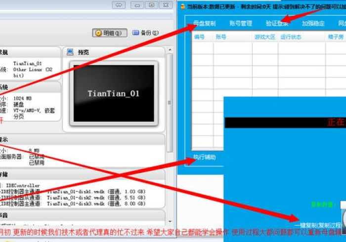 【给大家科普一下】“云海怎么设置只赢不输”作弊挂(辅助外挂+教程) 【给大家科普一下】“云海怎么设置只赢不输”作弊挂(辅助外挂+教程)