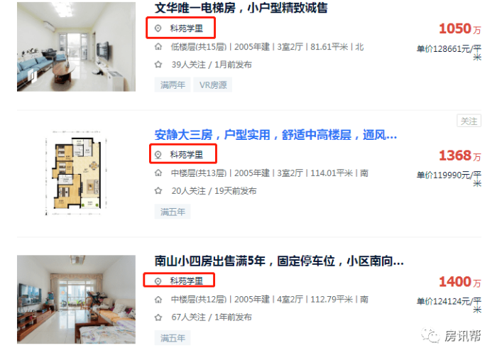【 盘 点 十 款 】 “ 微 乐 南 昌 有 挂 是 真 是 假 ” 原 来 可 以 开 挂