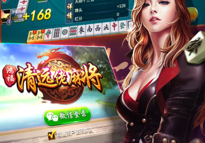 【第一发现】“鲁乐山东麻将怎么让系统发好牌”(透视)开挂详细教程 【第一发现】“鲁乐山东麻将怎么让系统发好牌”(透视)开挂详细教程