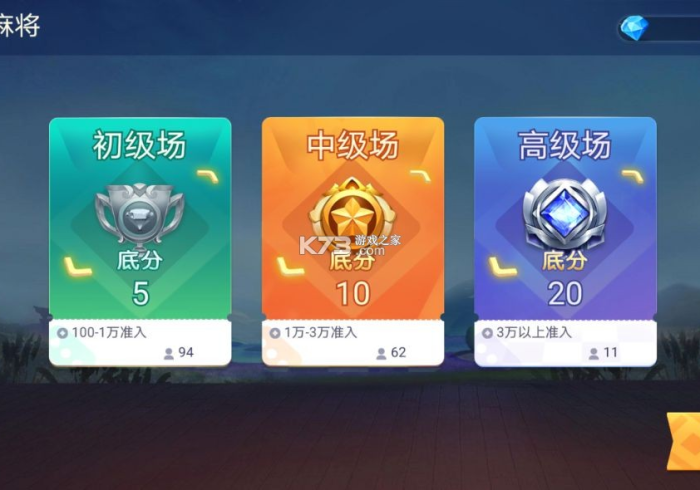 7分钟揭秘攒劲甘肃麻将有没有人开挂”通用版下载教程