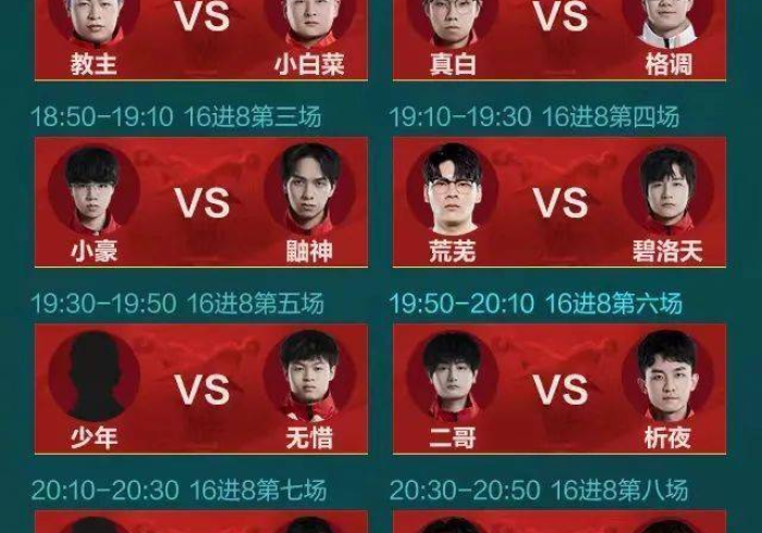 全 网 解 答 ｜ “ 天 天 贵 阳 调 胜 率 ” 详 细 分 享 装 挂 步 骤