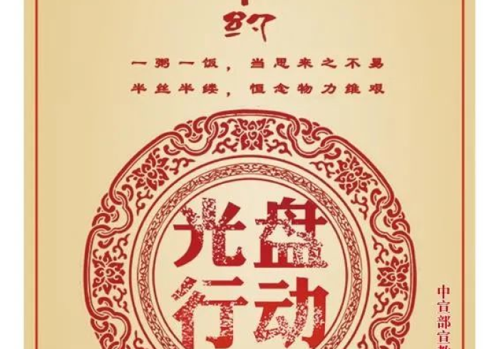 【今日头条】“情怀国粹如何拿到好牌”真的有挂 【今日头条】“情怀国粹如何拿到好牌”真的有挂
