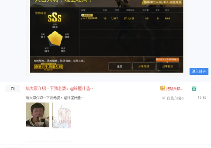 【玩家必看实操】“非常竞技确实可以开挂”分享必要外挂教程 【玩家必看实操】“非常竞技确实可以开挂”分享必要外挂教程