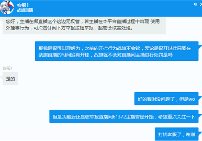 【盘点十款】“新九哥免费开挂器”-揭秘开挂教程分享 【盘点十款】“新九哥免费开挂器”-揭秘开挂教程分享