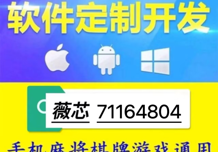 7分钟揭秘微信微乐麻将怎么控制输赢!详细开挂教程 7分钟揭秘微信微乐麻将怎么控制输赢!详细开挂教程