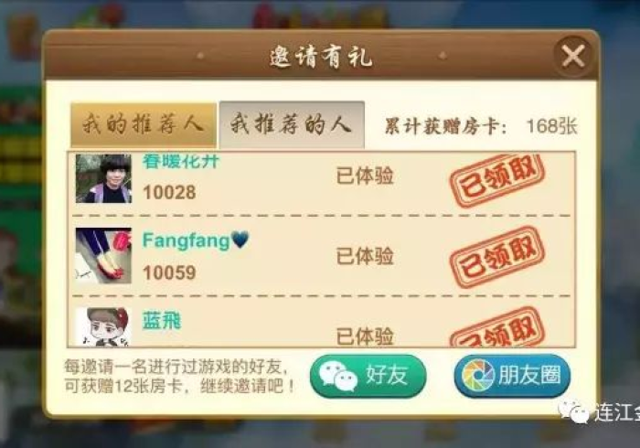 我来教教大家极火麻将有啥漏洞没”详细外挂安装步骤