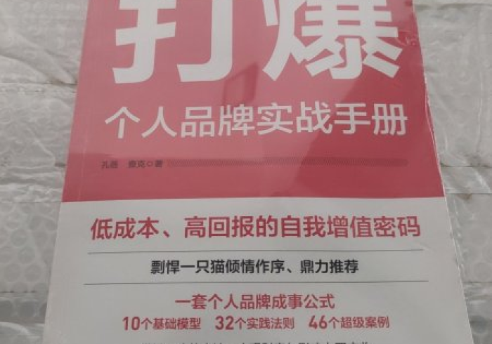推 荐 一 款 ” 情 怀 镇 江 有 什 么 办 法 让 牌 好 ” ( 详 细 透 视 教 程 )