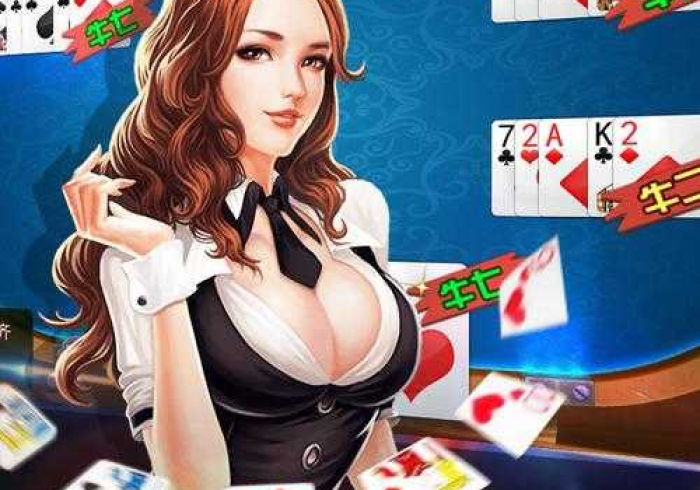 玩家必知“新天道牛牛房卡”房卡详细充值 玩家必知“新天道牛牛房卡”房卡详细充值