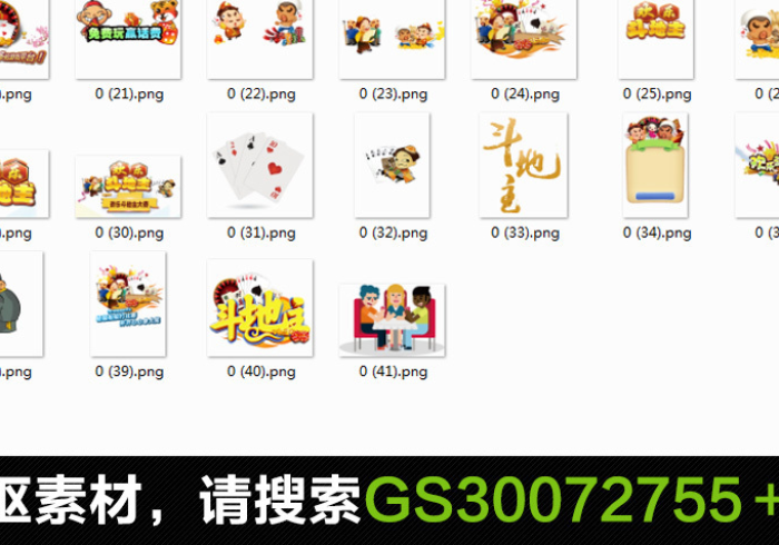 给大家讲解“微信金花房卡哪里购买”房卡链接获取