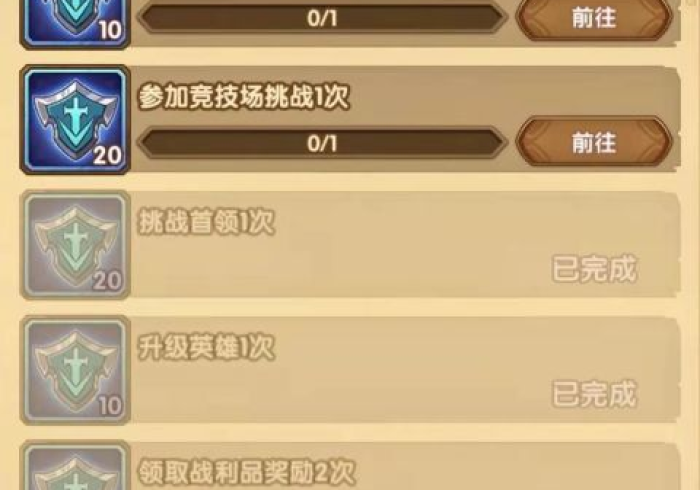 五分钟了解同城游牛鬼怎么看是否开挂了？_游戏_玩家_工具