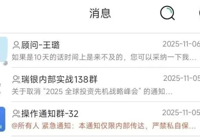 【头条新闻】“爱浪其实是可以开挂!详细开挂教程