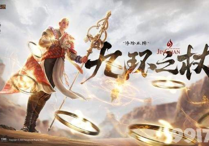 玩家测评“微信群金花房卡哪里充值”详细房卡使用教程