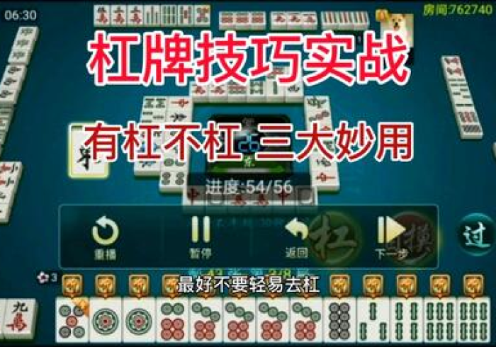 【第一攻略】“鲁乐山东麻将一直输怎么办!分享用挂教程 【第一攻略】“鲁乐山东麻将一直输怎么办!分享用挂教程