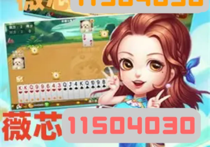 全攻略普及“正规斗牛房卡怎么买”详细房卡怎么购买教程 全攻略普及“正规斗牛房卡怎么买”详细房卡怎么购买教程