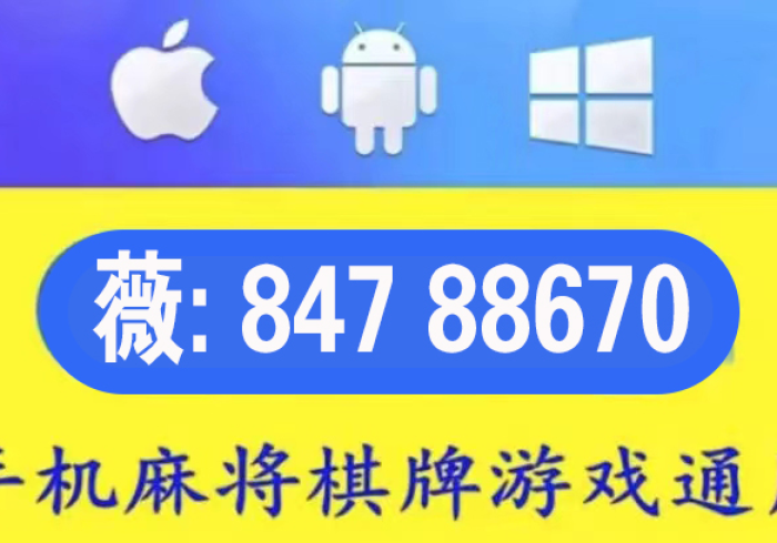【知识科普】“微乐益阳巴十确实可以开挂”开挂(透视)辅助 【知识科普】“微乐益阳巴十确实可以开挂”开挂(透视)辅助