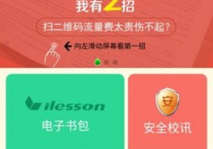 【 第 一 消 息 】 “ 椰 岛 常 胜 麻 将 的 确 真 的 有 辅 助 神 器 ” 详 细 开 挂 玩 法