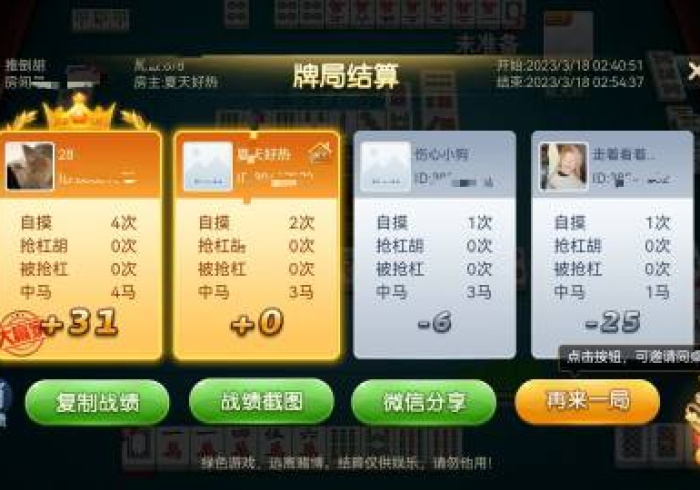 给大家讲解“微信牛牛群房卡哪里买”房卡链接获取 给大家讲解“微信牛牛群房卡哪里买”房卡链接获取