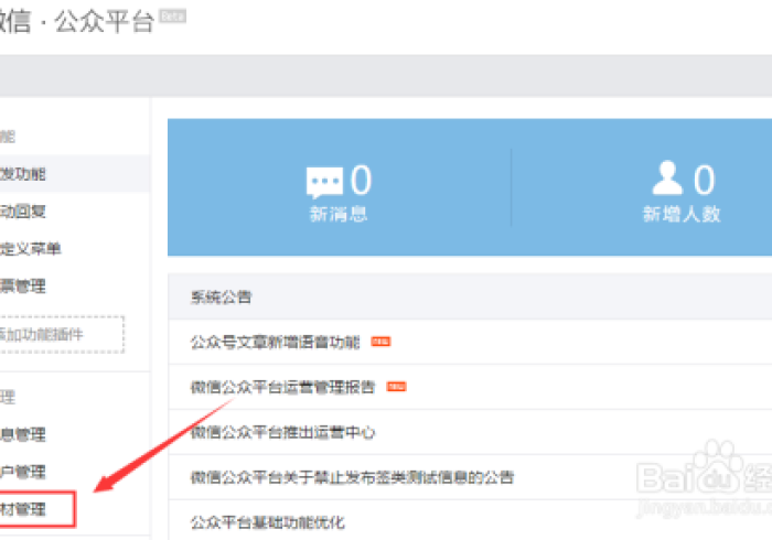 玩家测评“微信链接金花房卡怎么弄”房卡使用教程 玩家测评“微信链接金花房卡怎么弄”房卡使用教程