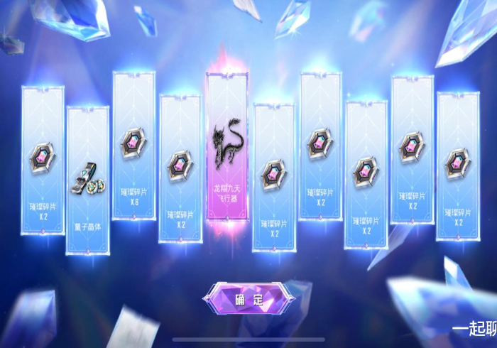 【出现一款新型】“福建众娱充值能提高胜率”(果然有透视挂) 【出现一款新型】“福建众娱充值能提高胜率”(果然有透视挂)