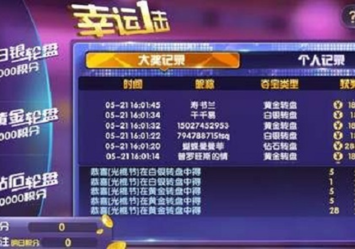 给大家讲解“牛魔王金花牛牛房卡”房卡链接获取