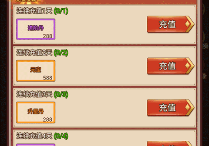 全攻略普及“狂飙大厅牛牛金花房卡”详细房卡教程