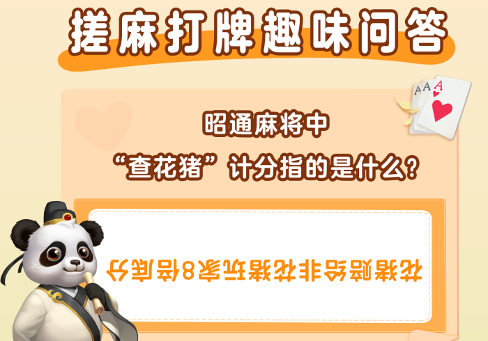 玩家攻略科普“麻友圈安全版有没有办法让牌更好一点[真的有挂]