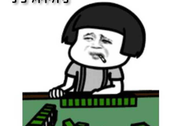 一分钟讲解“朋友贵州麻将真能买到挂吗”作弊挂(辅助外挂+教程) 一分钟讲解“朋友贵州麻将真能买到挂吗”作弊挂(辅助外挂+教程)