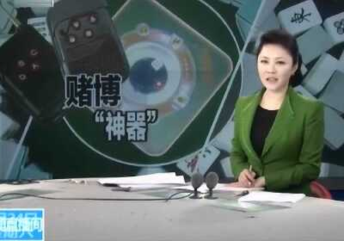 专 家 分 析 “ 中 至 抚 州 麻 将 输 赢 是 谁 控 制 的 ” ( 透 视 曝 光 猫 腻 ) 专 家 分 析 “ 中 至 抚 州 麻 将 输 赢 是 谁 控 制 的 ” ( 透 视 曝 光 猫 腻 )