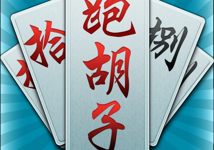 【 出 现 一 款 新 型 】 “ 湖 南 跑 胡 子 挂 多 少 钱 ” 开 挂 ( 透 视 ) 辅 助 教 程 【 出 现 一 款 新 型 】 “ 湖 南 跑 胡 子 挂 多 少 钱 ” 开 挂 ( 透 视 ) 辅 助 教 程