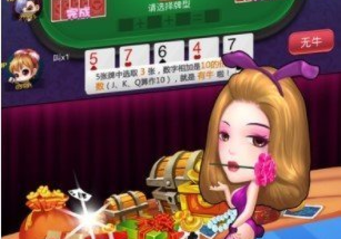 一分钟介绍使用“炸 金花链接房卡哪里买”获取房卡教程-哔哩哔哩