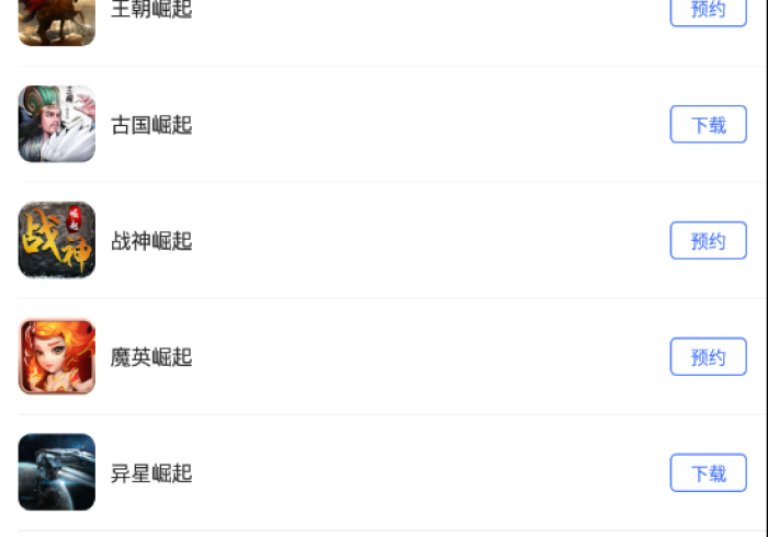 【第一消息】“对战互娱万能开挂器免费版”科技辅助神器手机版教程