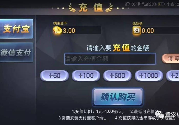 房卡秒懂“新星游大厅在哪里购买房卡”获取房卡教程-哔哩哔哩