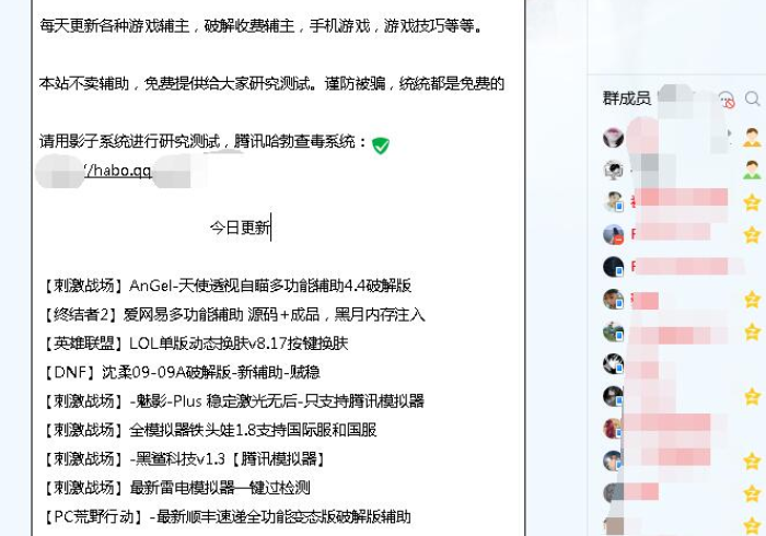 [解答]“云龙干瞪眼雀牌开挂透视方法”作弊挂(辅助外挂+