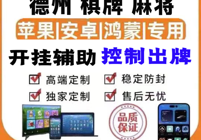 一分钟实测分享“微信金花房卡”轻松获取房卡全渠道