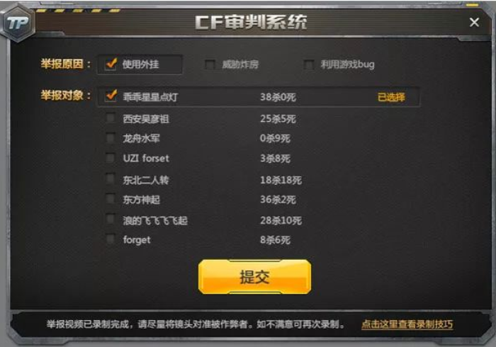 【第一消息】“口袋十三水能调胜率吗”详细外挂辅助详细教程 【第一消息】“口袋十三水能调胜率吗”详细外挂辅助详细教程