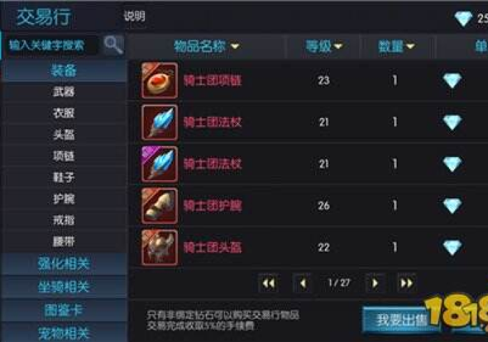 给大家讲解“微信链接斗牛技巧规律”房卡详细充值 给大家讲解“微信链接斗牛技巧规律”房卡详细充值