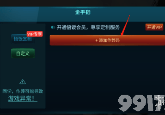 【最新科普】堆金城棋牌系统规律”作弊挂(辅助外挂+ 【最新科普】堆金城棋牌系统规律”作弊挂(辅助外挂+