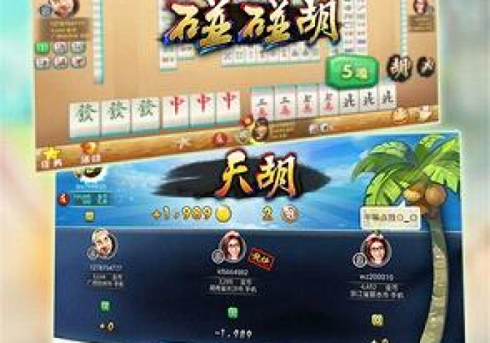 房卡必备教程“微信炸 金花斗牛牛房卡”详细房卡教程